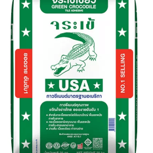 กาวซีเมนต์ จระเข้เขียว ขนาด 20 กก.