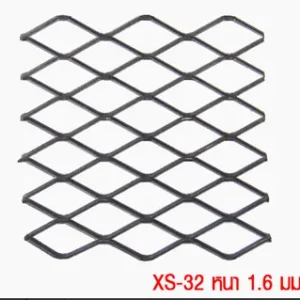 ตะแกรงเหล็กฉีก xs 32