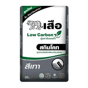 เสือ สกิมโคท ปูนซีเมนต์สำเร็จรูป คาร์บอนต่ำ สีเทา