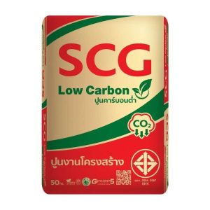 ปูนงานโครงสร้าง เอสซีจี คาร์บอนต่ำ