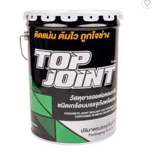 ยางมะตอยหยอดร่อง TIPCO TOP JOINT METAL CAN 18 กก. สีดำ